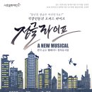 정글라이프 이미지