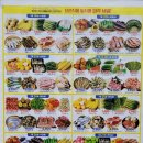 푸른할인마트 이미지