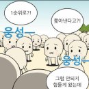 가자 이미지