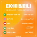 이유피에이 이미지