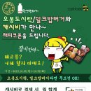 오봉2천 이미지