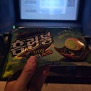 GS25 송우영화점 | ​[GS25 편의점 신상] 두바이 초콜릿 비켜! '홈런볼 피스타치오&amp;카라멜' 솔직 후기 🎥💚