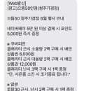 으뜸50안경(청주가경점) 이미지
