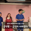 오거리 소극장 | 대학로 혜화 인기 유튜버의 어린이 연극 급식왕 급식이 사라졌다