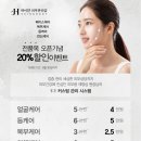 하이얀피부샵 이미지