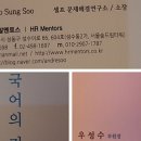 현대에이치알 이미지