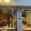 개정노형점 이미지