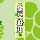 모코라인