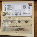 풍남옥 본점 | 광주 북구청, 전대후문 해장국 맛집 &#34;풍남옥&#34;, 생태탕 후기//메뉴, 포장, 주차 등 안내