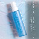 플리세뜨 붓기미스트 23%붓기개선! 수분미스트 붓기관리 비져블 리페어 밀키웨이 세라 미스트