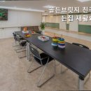 골든브릿지 친구가있는집 재활요양원