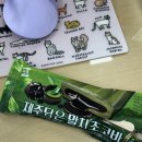 (주)파파소프트 | 몽몽의 일상 기록 : 25.9월 (1) 9/1~9/7 : 간조 국시, 입주청소, 친구결혼식 (Feat. 스트레스 풀소유)