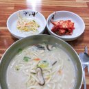 원곡팥칼국수 이미지