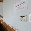 발트하임 | 이천 펜션 발트하임펜션 블루멘 내돈내산 후기 :: 스파 있는 한적한 숲속 펜션