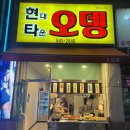 GS25연수타운 이미지