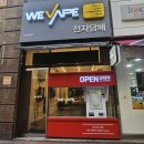 위베리 | 인천논현 전자담배 비즈 액상 후기 새 기기 샀는데 맛표현이 이상했다… 비즈 액상으로 바꾸고 기기...