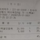 뷰호프 이미지