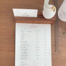 대흥다방 네이버블로그