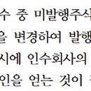 (주)한국사법행정학회