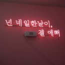 주흥길 72-2 (1) 이미지