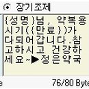 감성약국 이미지