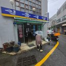 일흥식당 이미지