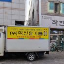 착한참기름 이미지