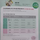 옥스포드영어수학전문학원