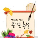 강동꽃화원 이미지