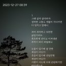 싱어게인3. 49호와 58호 모음 이미지