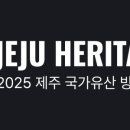 제주의꿈 이미지