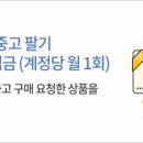 알라딘중고서점대구 이미지