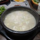 참숯생고기 이미지