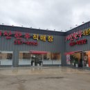 거산육회 이미지