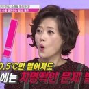 건강한테라피