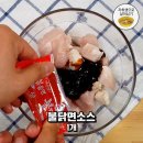 화끈한 불닭