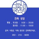 권치과의원 | [경산 중방동 변색 안경] NIKON Transitions Gen S 변색 및 탈색이 빠른 변색 안경렌즈 - 대구 수성구...