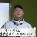 골라바 이미지