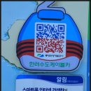 한려문구