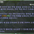 [LoL] 2016 1/15 PBE 업데이트: 진 로그인, 소라카, 렝가 변경 등 이미지