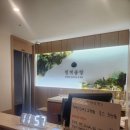 면역공방수지점 이미지