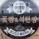 카페피고지고 이미지