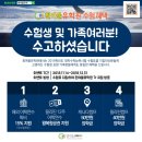 흰여울유학 이미지
