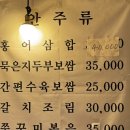 지리산토속촌 이미지