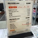 전주시 덕진구청 | 전주 연남물갈비 전주덕진구청점 점심특선 솔직후기!