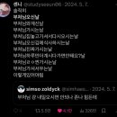 5월 완전 럭키 차차잔앙🍀