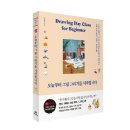 오일파스텔로 그리는 풍경화 이미지