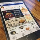 꼬꼬아찌 상인점 이미지