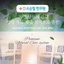 경희청담한의원 이미지