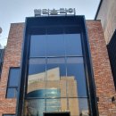 엘리스파이 이미지